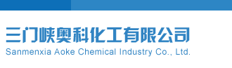 牛彩特邀专家前区后区杀号定胆图表大乐透三门峡奥科化工有限公司